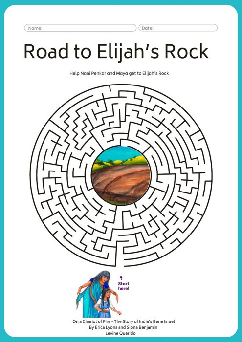 Road to Elijah's Rock (Maze) thumbnail